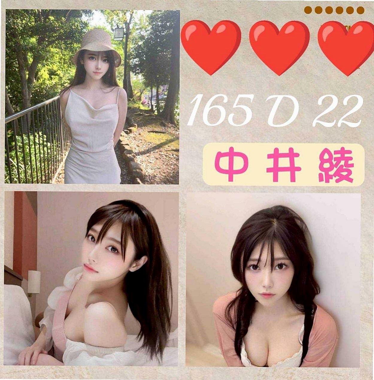 北投外出專送｜玉瑩｜鋼管舞老師｜D罩杯｜23歲｜170cm｜45kg｜保證爽到你不要 不要滴 就有那麼強哦！ 外貌 美腿 膚白 熱情/主動